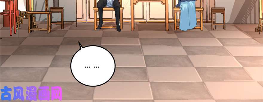 我修的可能是假仙007 安林，再见！