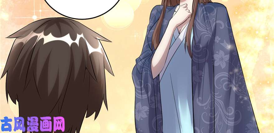 我修的可能是假仙007 安林，再见！