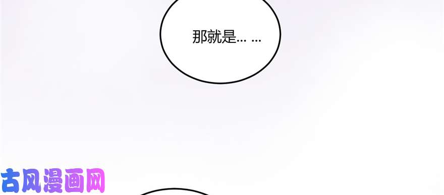 我修的可能是假仙007 安林，再见！