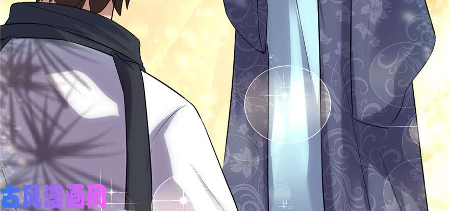 我修的可能是假仙007 安林，再见！