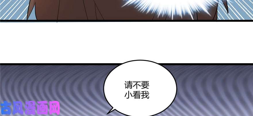 我修的可能是假仙007 安林，再见！