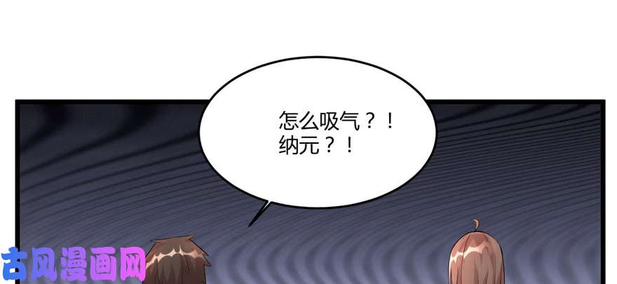 我修的可能是假仙007 安林，再见！