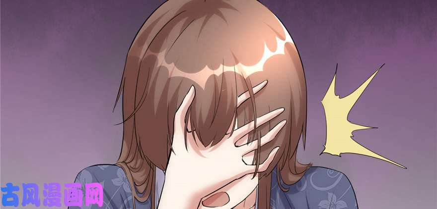 我修的可能是假仙007 安林，再见！