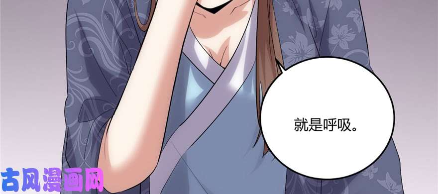 我修的可能是假仙007 安林，再见！