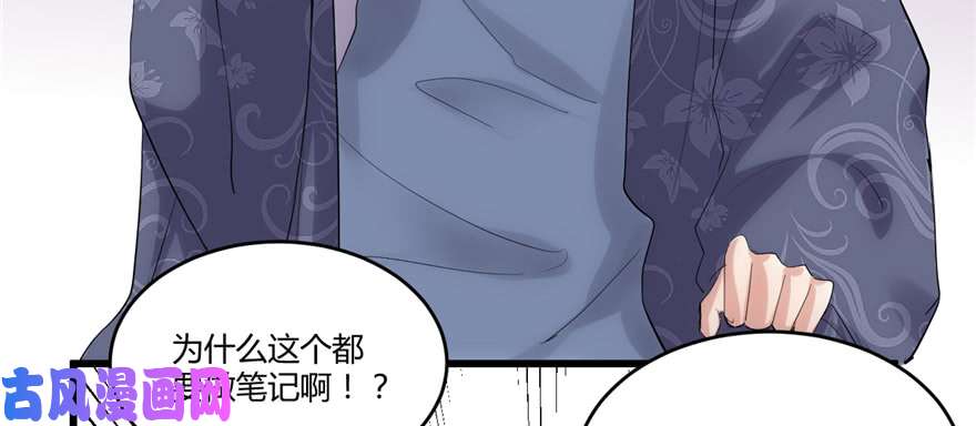 我修的可能是假仙007 安林，再见！