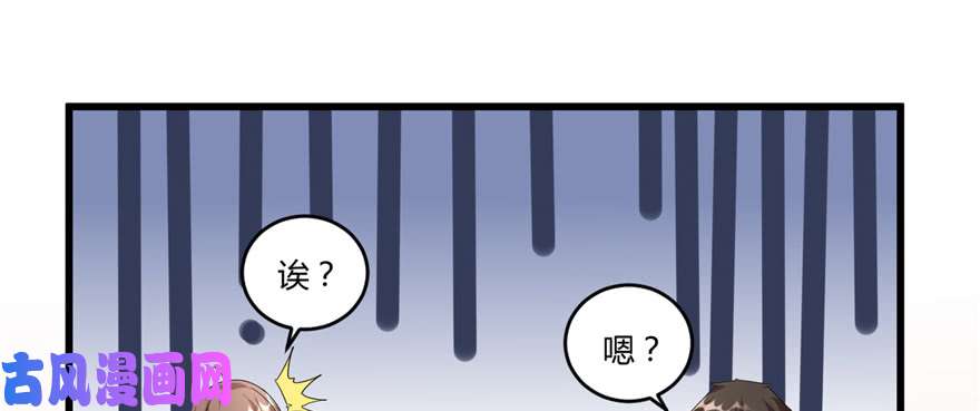 我修的可能是假仙007 安林，再见！