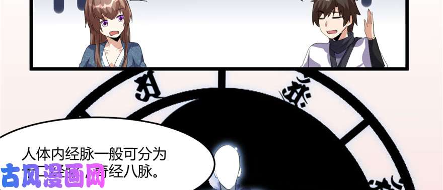 我修的可能是假仙007 安林，再见！