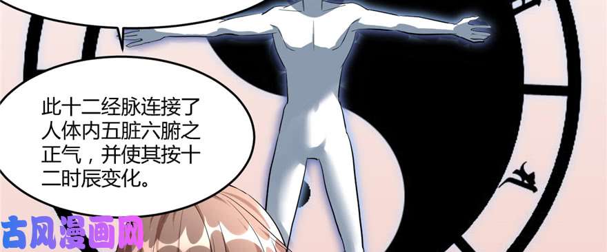 我修的可能是假仙007 安林，再见！