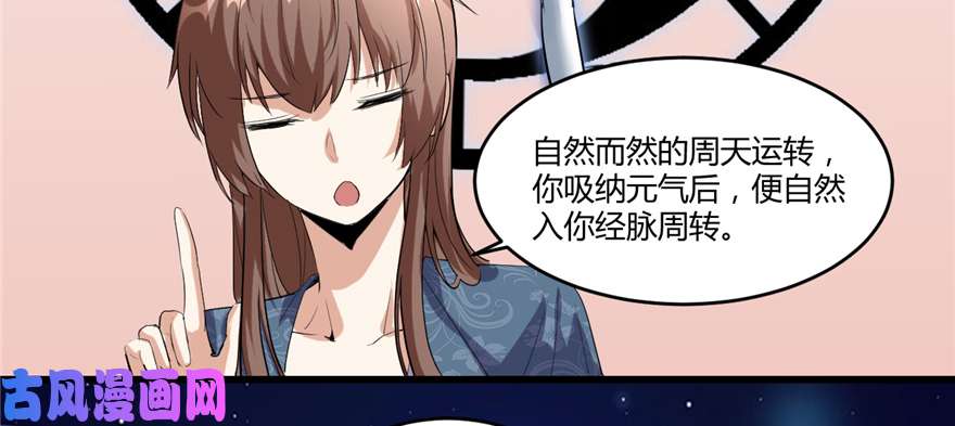 我修的可能是假仙007 安林，再见！