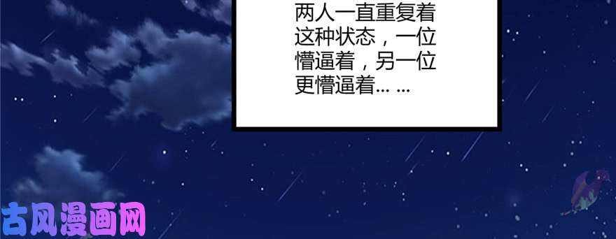 我修的可能是假仙007 安林，再见！