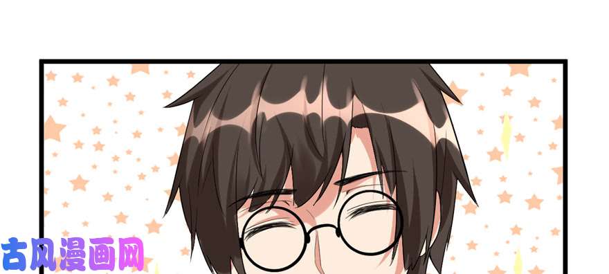 我修的可能是假仙007 安林，再见！