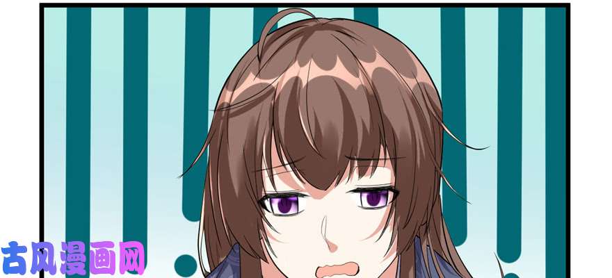 我修的可能是假仙007 安林，再见！