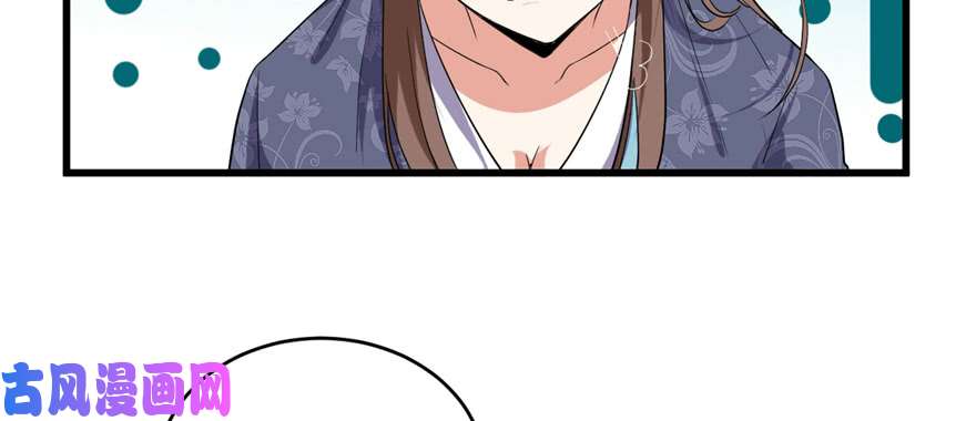 我修的可能是假仙007 安林，再见！