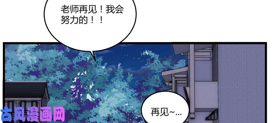 我修的可能是假仙007 安林，再见！