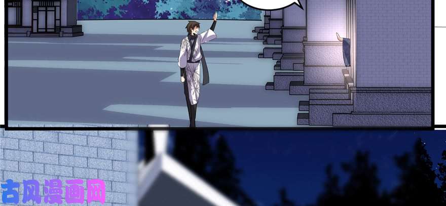 我修的可能是假仙007 安林，再见！