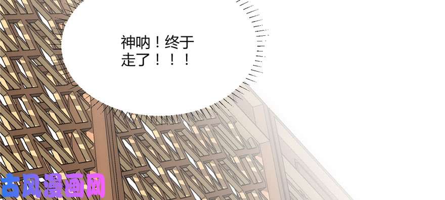 我修的可能是假仙007 安林，再见！