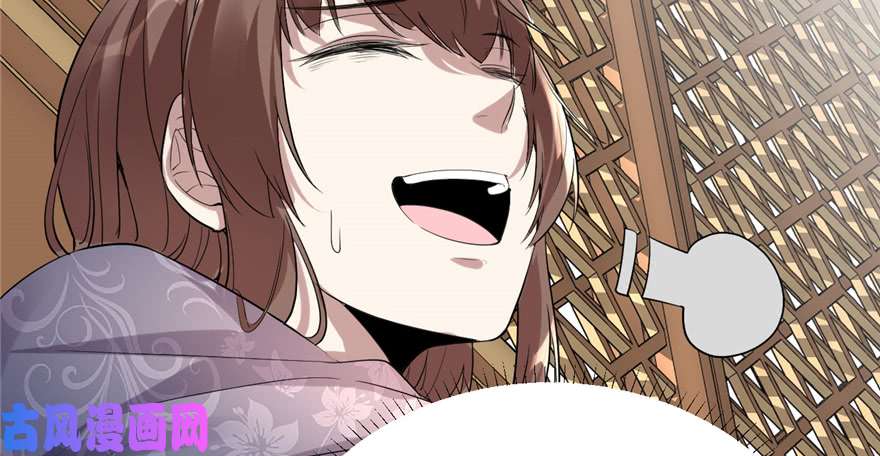 我修的可能是假仙007 安林，再见！