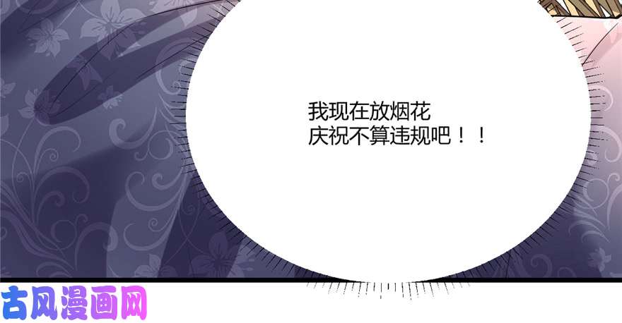我修的可能是假仙007 安林，再见！