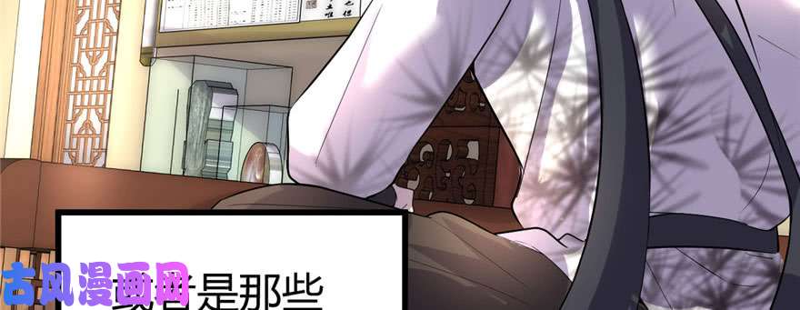 我修的可能是假仙008 天才与废材