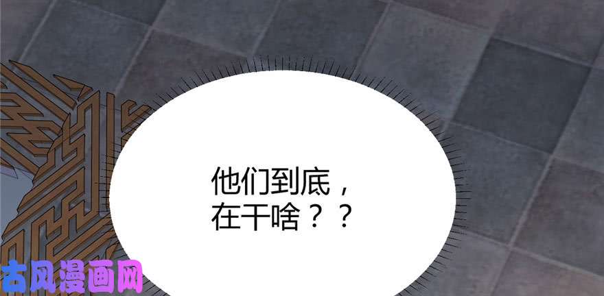 我修的可能是假仙008 天才与废材