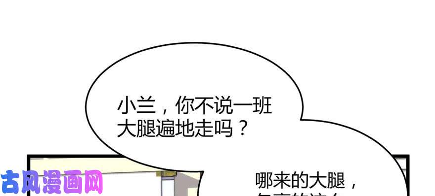 我修的可能是假仙008 天才与废材