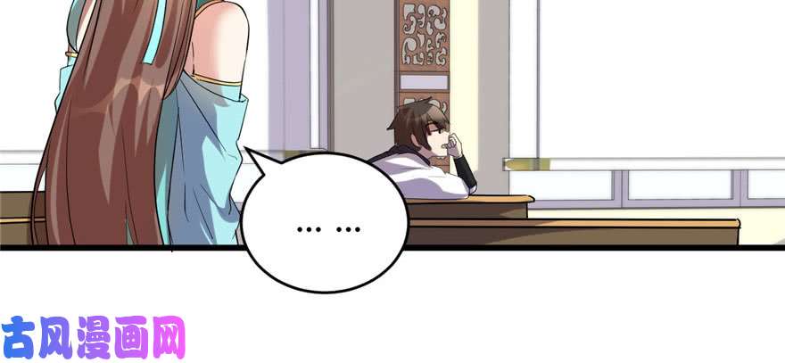 我修的可能是假仙008 天才与废材