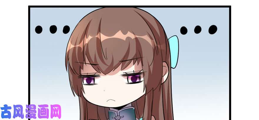 我修的可能是假仙008 天才与废材