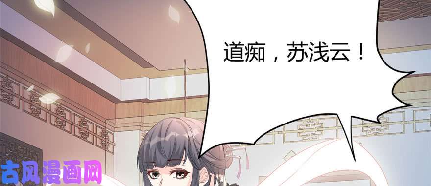 我修的可能是假仙008 天才与废材