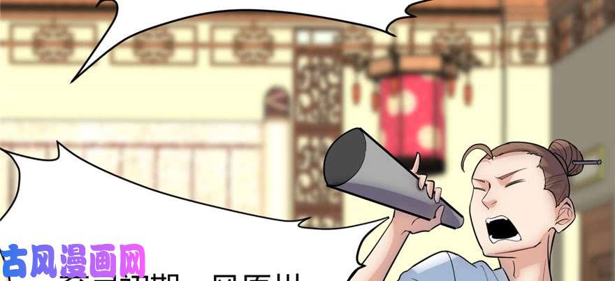 我修的可能是假仙008 天才与废材