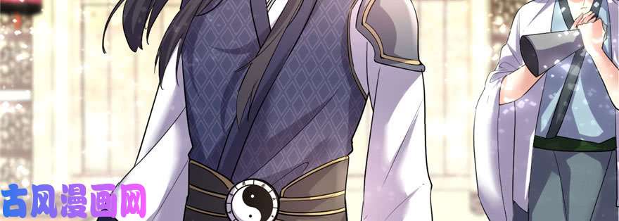 我修的可能是假仙008 天才与废材