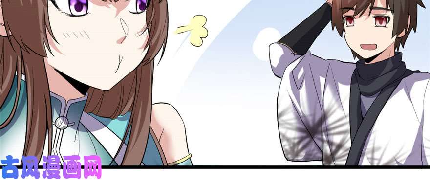 我修的可能是假仙008 天才与废材