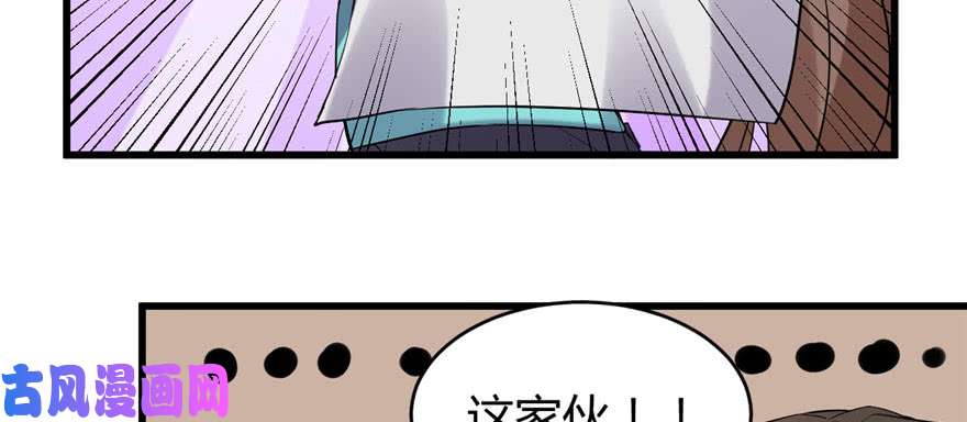 我修的可能是假仙008 天才与废材