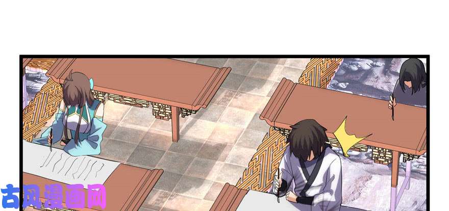 我修的可能是假仙008 天才与废材