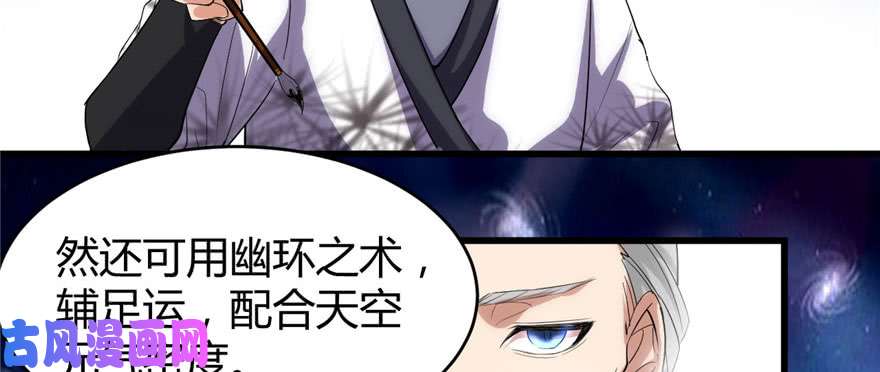 我修的可能是假仙008 天才与废材