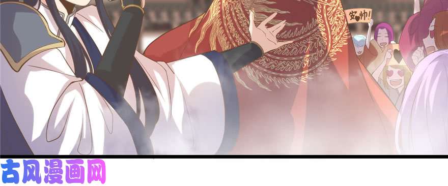 我修的可能是假仙009 新官上任