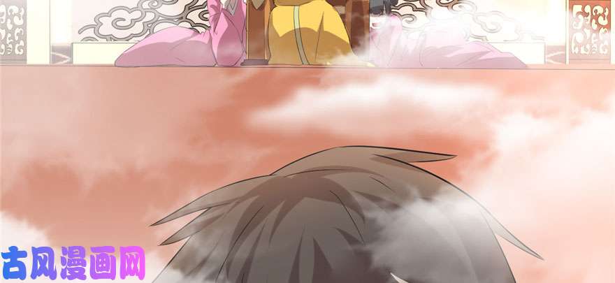 我修的可能是假仙009 新官上任