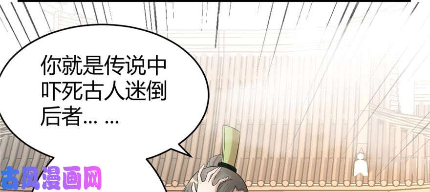 我修的可能是假仙009 新官上任