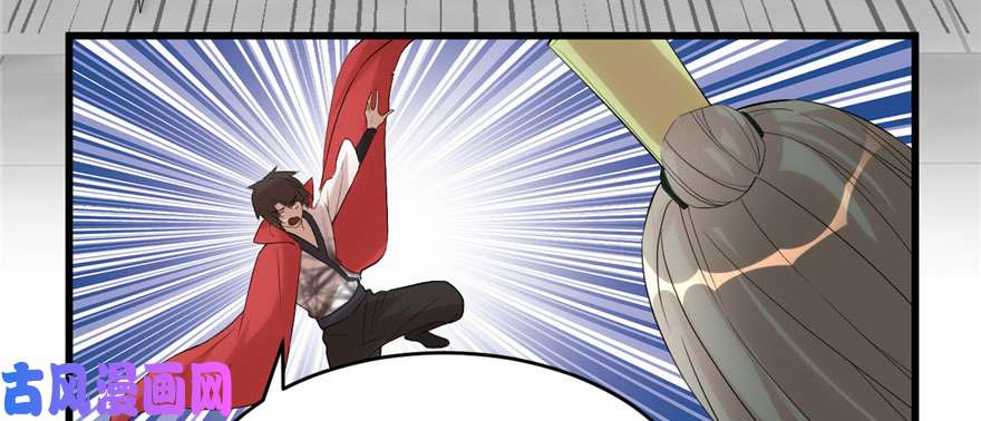 我修的可能是假仙009 新官上任