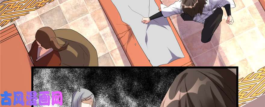 我修的可能是假仙009 新官上任