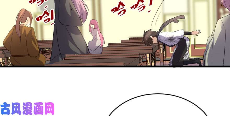 我修的可能是假仙009 新官上任