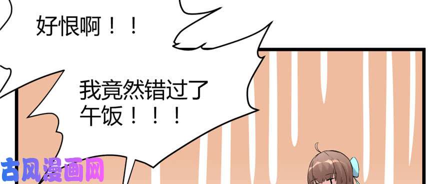 我修的可能是假仙009 新官上任