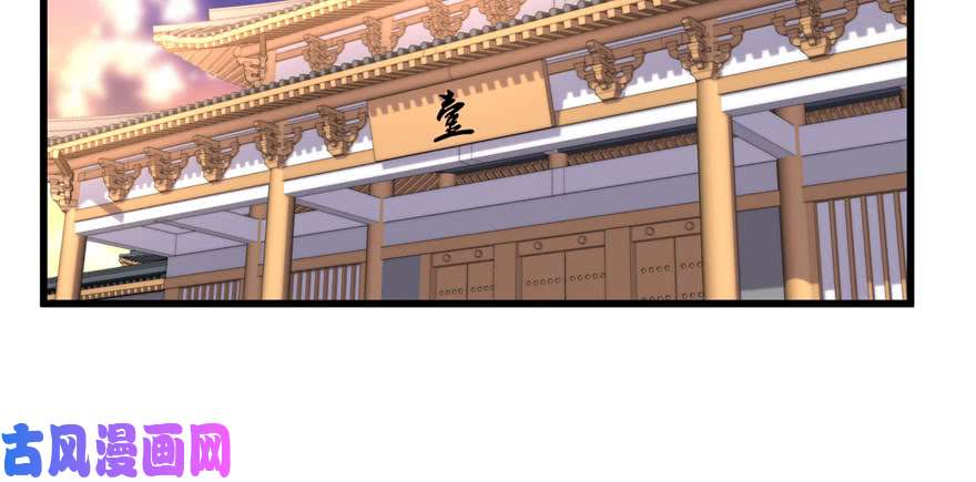 我修的可能是假仙009 新官上任