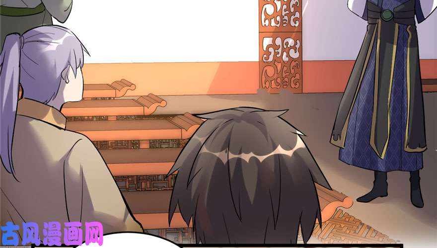 我修的可能是假仙009 新官上任