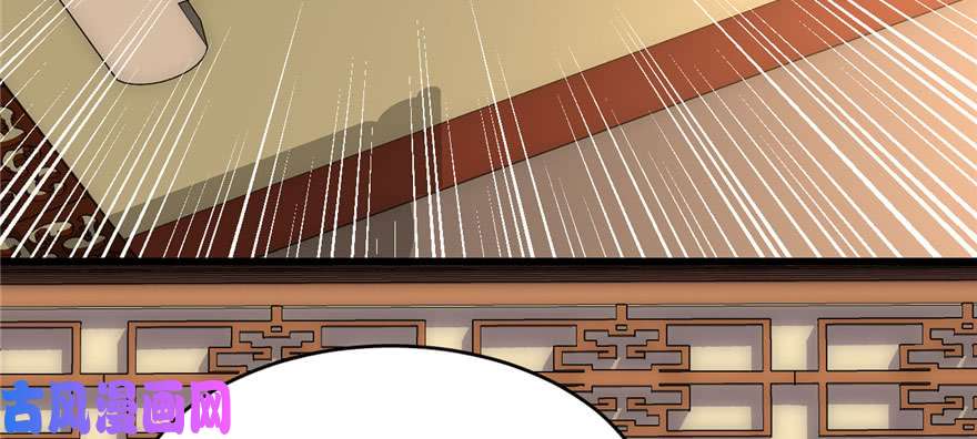 我修的可能是假仙009 新官上任