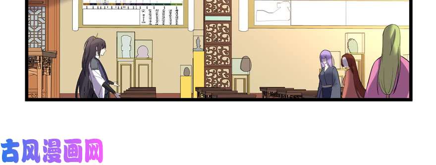 我修的可能是假仙009 新官上任