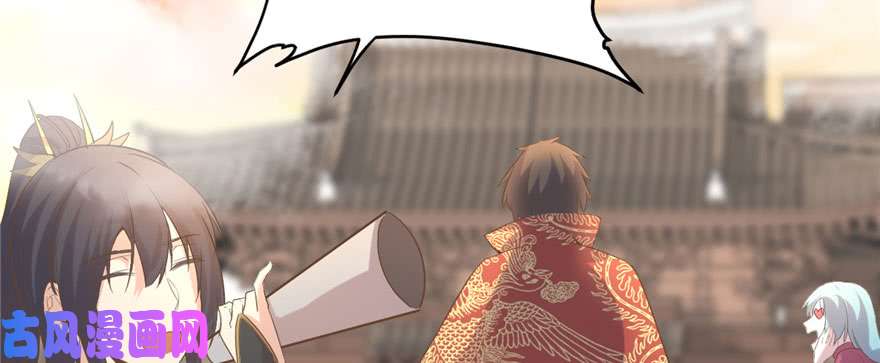 我修的可能是假仙009 新官上任