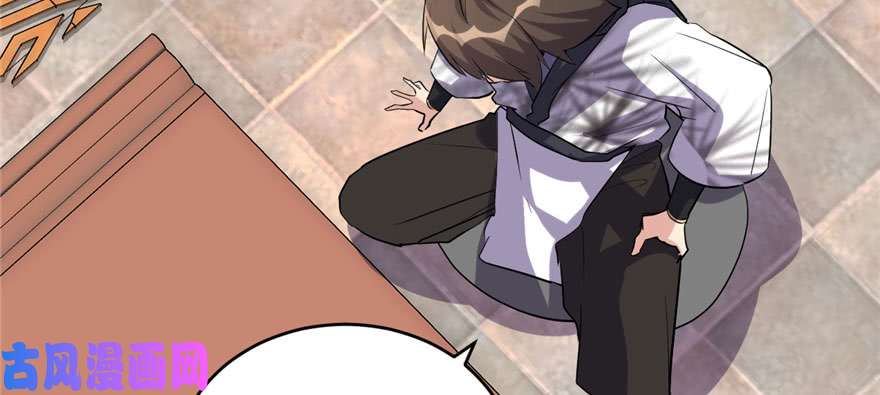 我修的可能是假仙009 新官上任