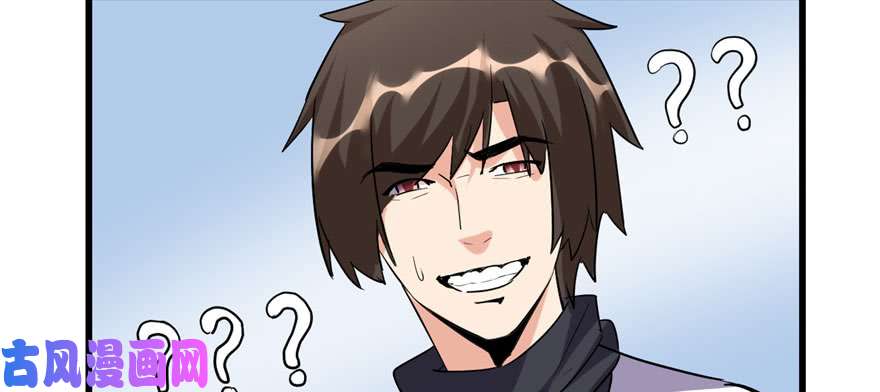 我修的可能是假仙010 给安林的战书