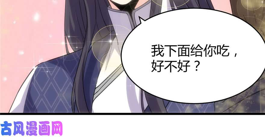 我修的可能是假仙010 给安林的战书