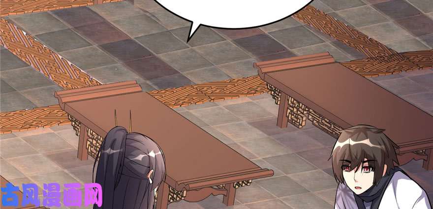 我修的可能是假仙010 给安林的战书